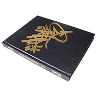 Serve: The Ultimate Black Book Vol. 1 / Brand New